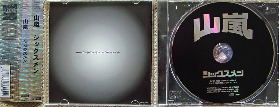 Amazon.co.jp: シックスメン: ミュージック